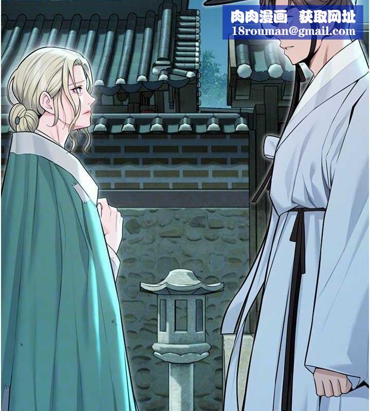 命运:贞洁慾女第44話-夜賊盛情所求難招架♥