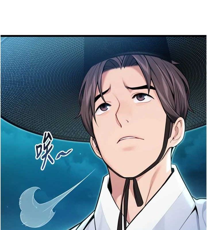 命運:貞潔慾女第44話-夜賊盛情所求難招架♥