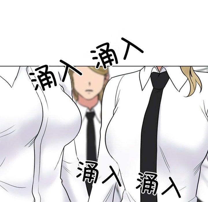 同事换换爱第220話