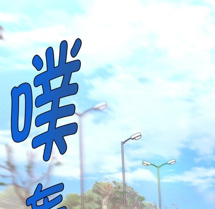 会长家的小儿子第19話