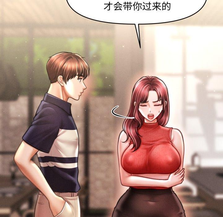 会长家的小儿子第19話