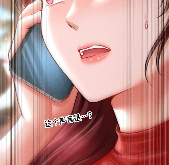 会长家的小儿子第19話