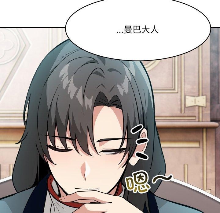 异世界骑士团长第22話