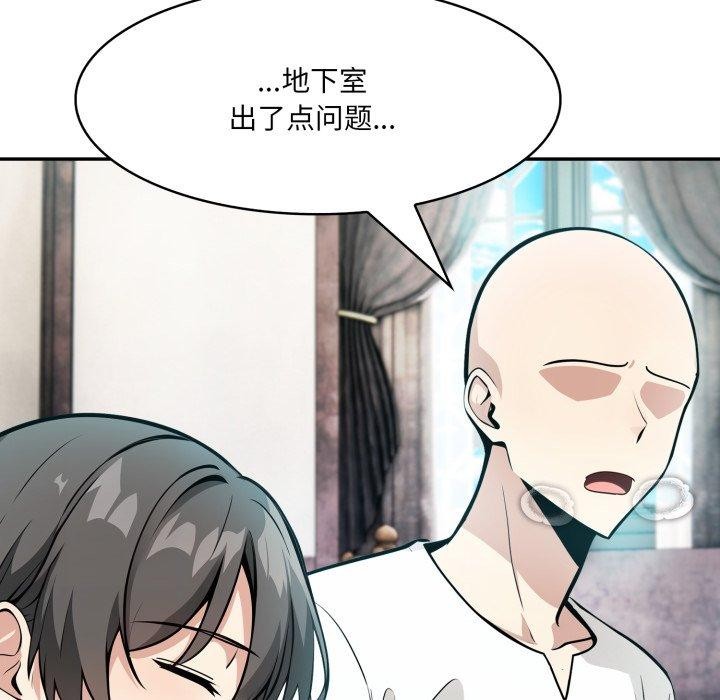 异世界骑士团长第22話