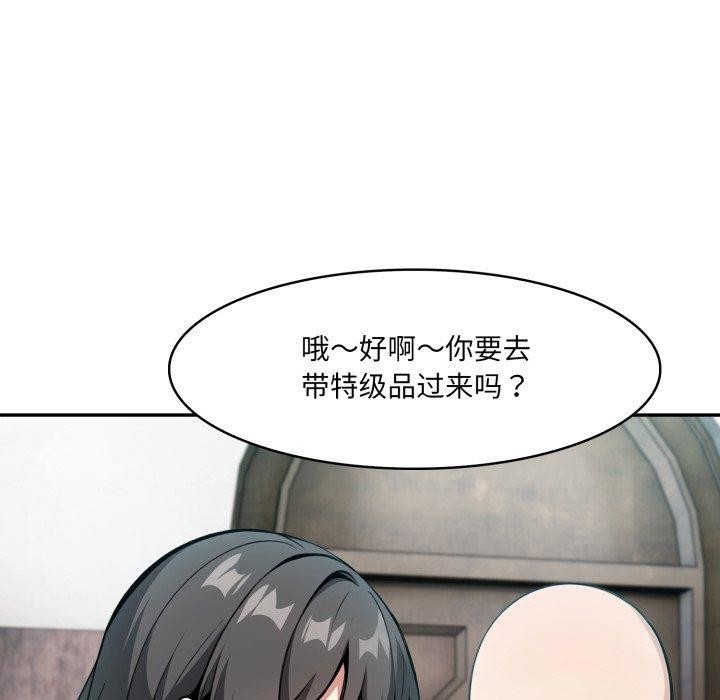 异世界骑士团长第22話