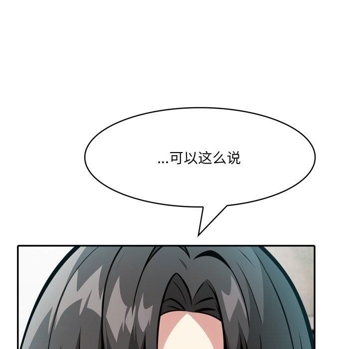 异世界骑士团长第22話