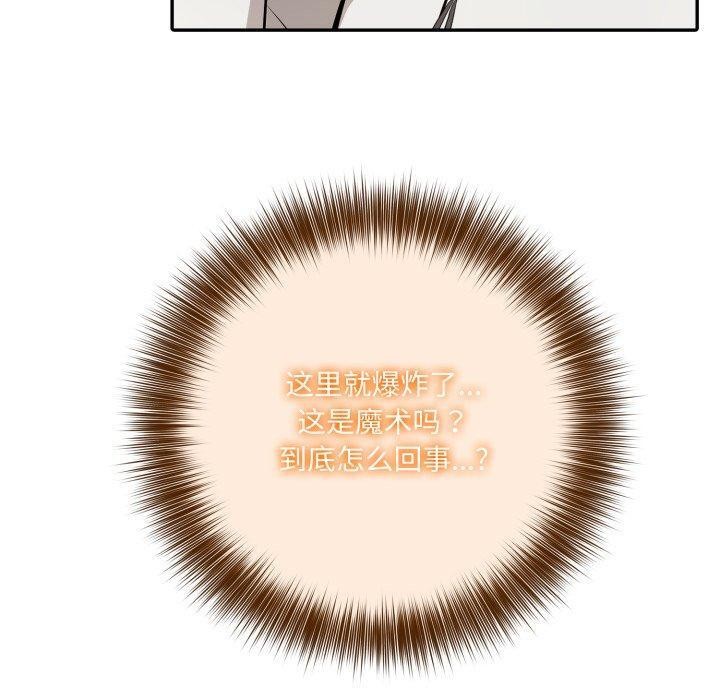 异世界骑士团长第22話