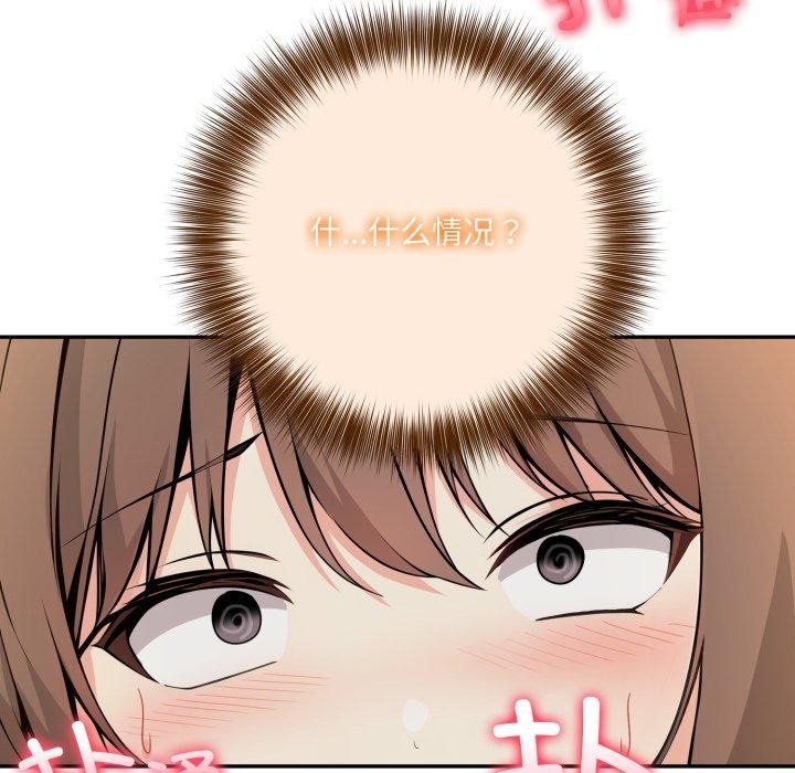 异世界骑士团长第22話