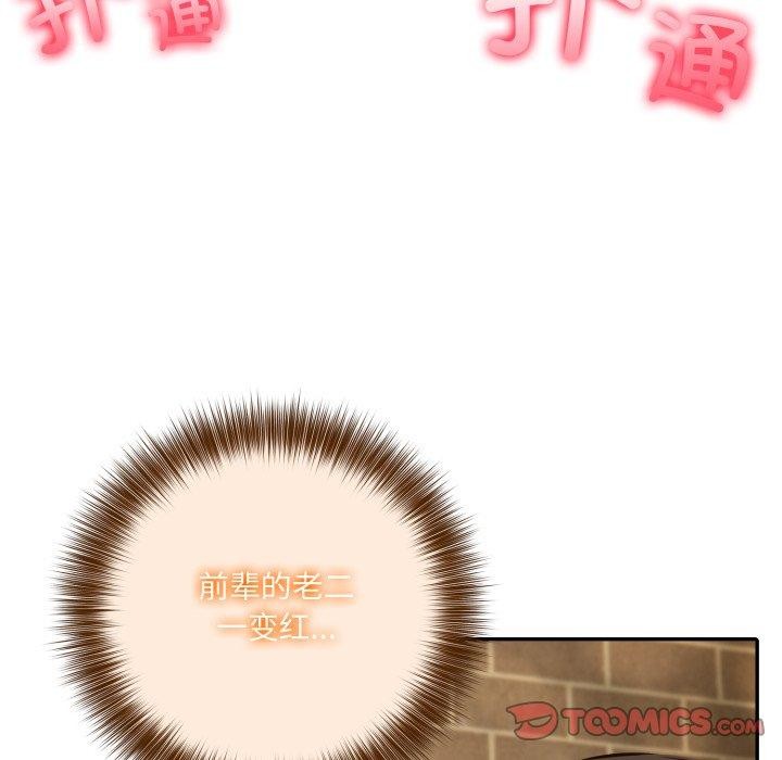 异世界骑士团长第22話