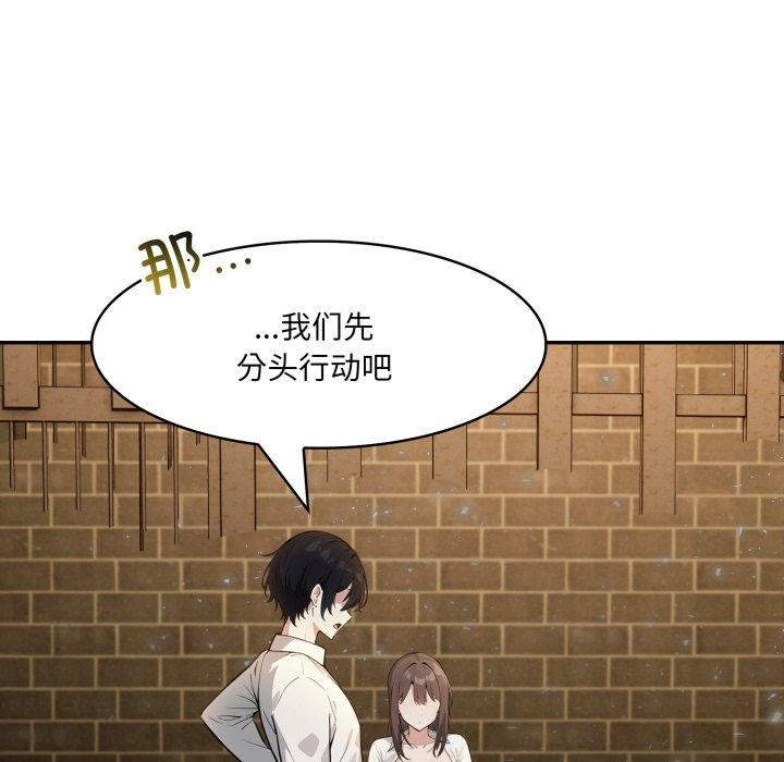 异世界骑士团长第22話