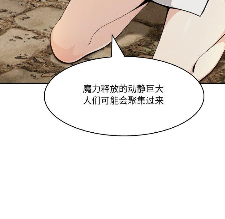 异世界骑士团长第22話