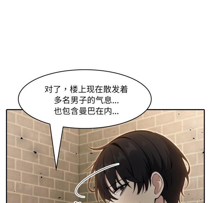 异世界骑士团长第22話