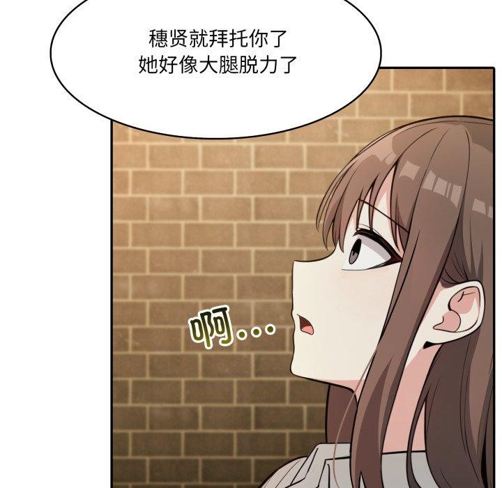 异世界骑士团长第22話