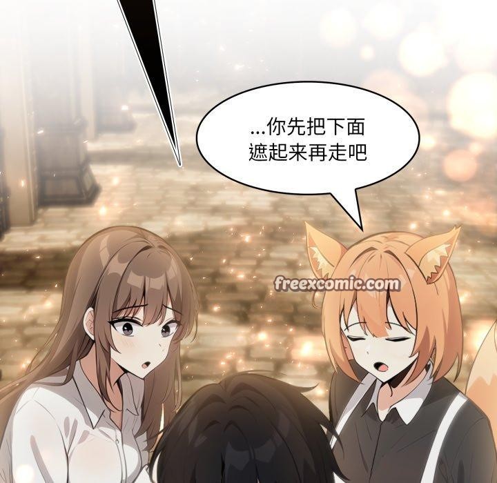 异世界骑士团长第22話