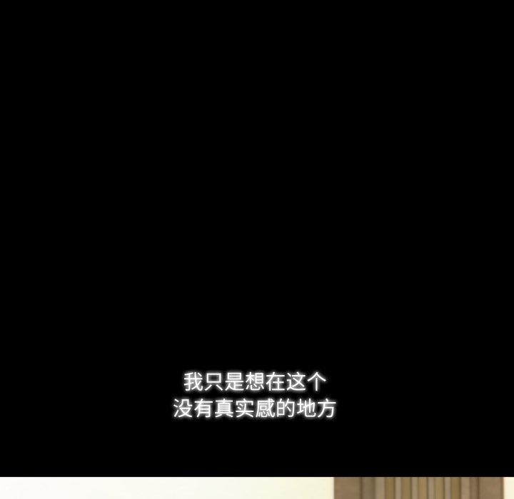 异世界骑士团长第22話