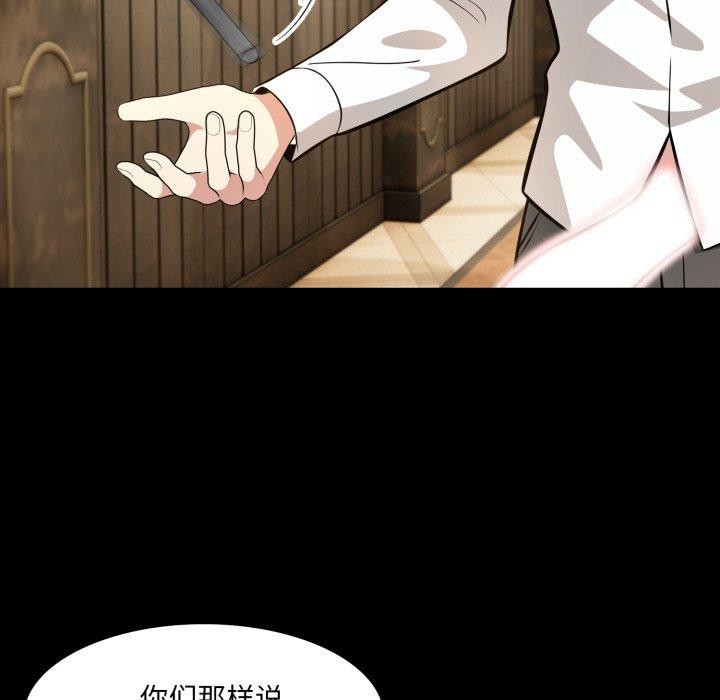 异世界骑士团长第22話