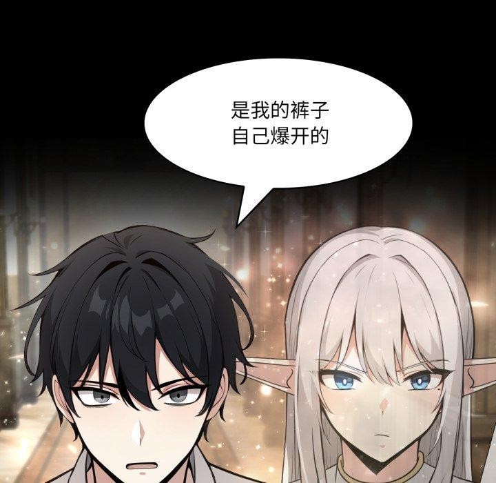 异世界骑士团长第22話