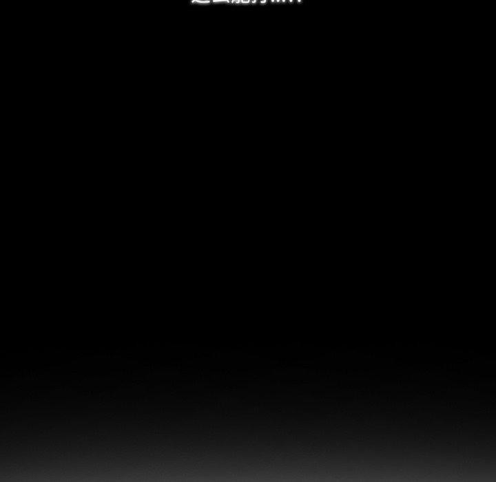 异世界骑士团长第22話