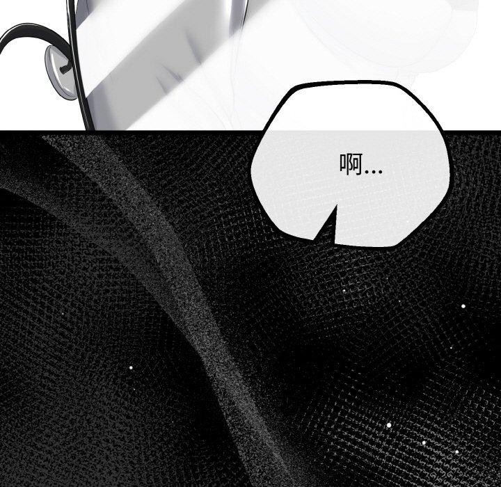 与初恋的以外同居第20話