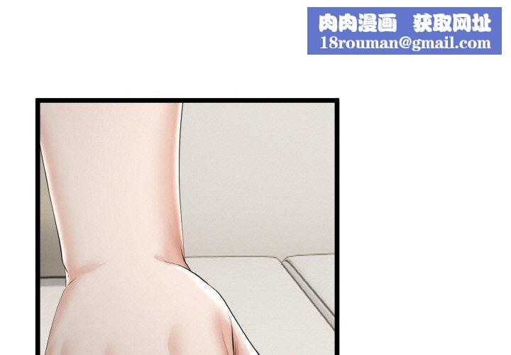 与初恋的以外同居第20話