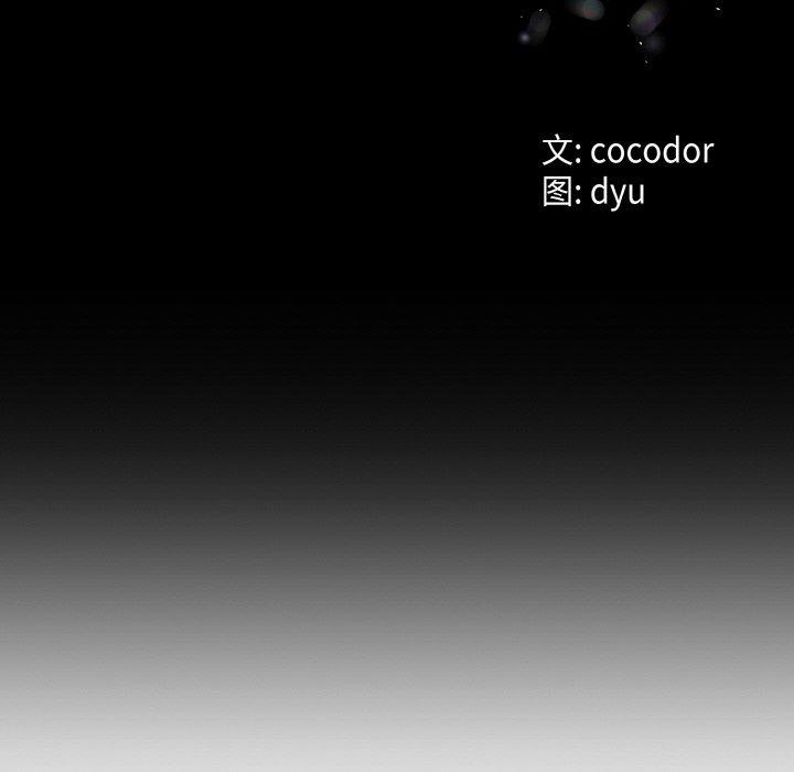 与初恋的以外同居第20話