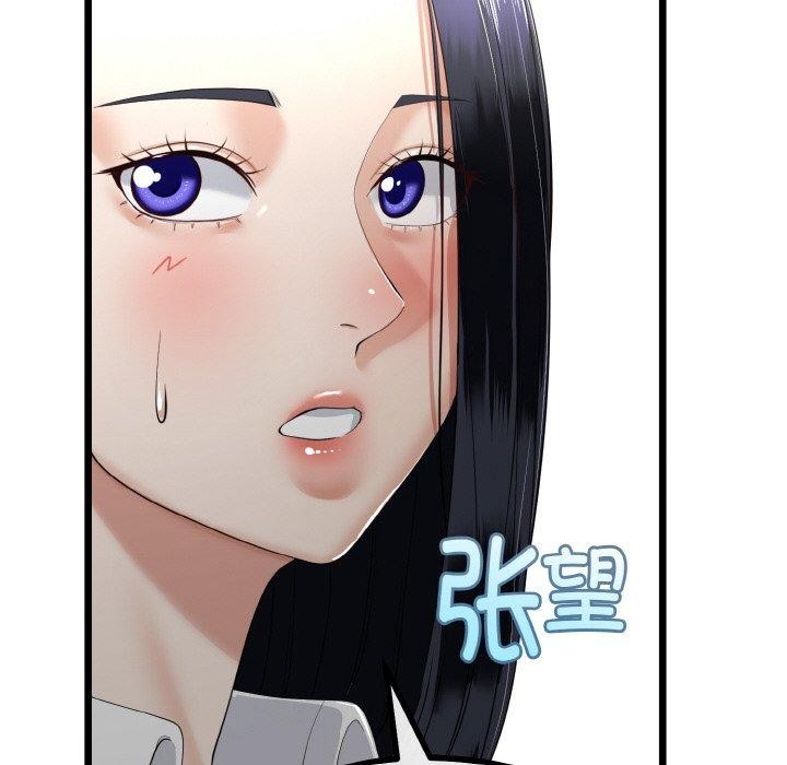 与初恋的以外同居第20話