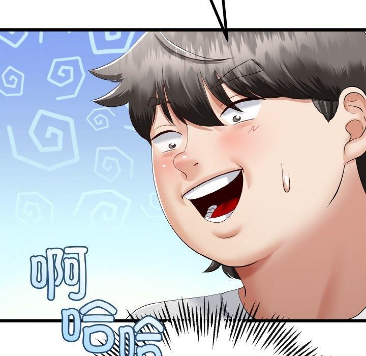 与初恋的以外同居第20話