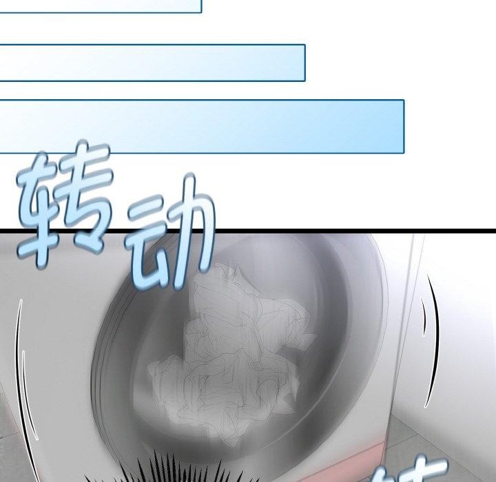 与初恋的以外同居第20話