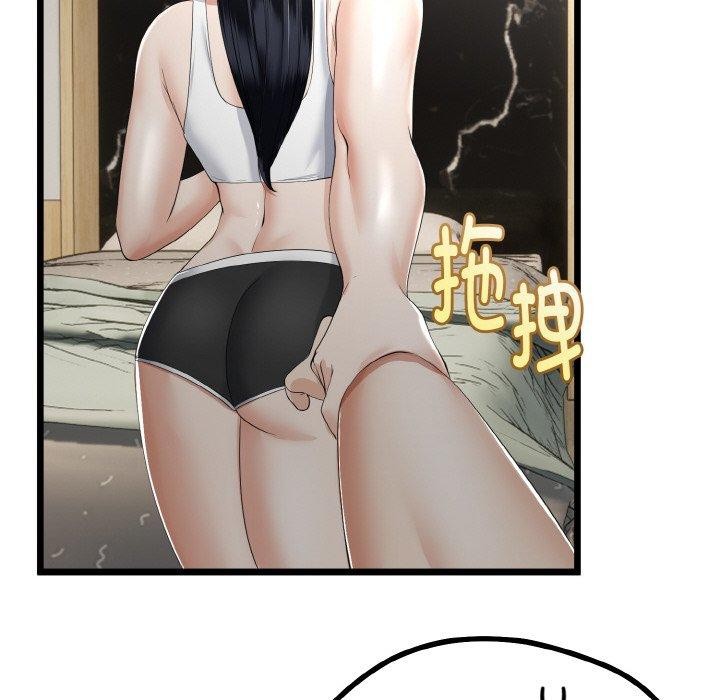 与初恋的以外同居第20話