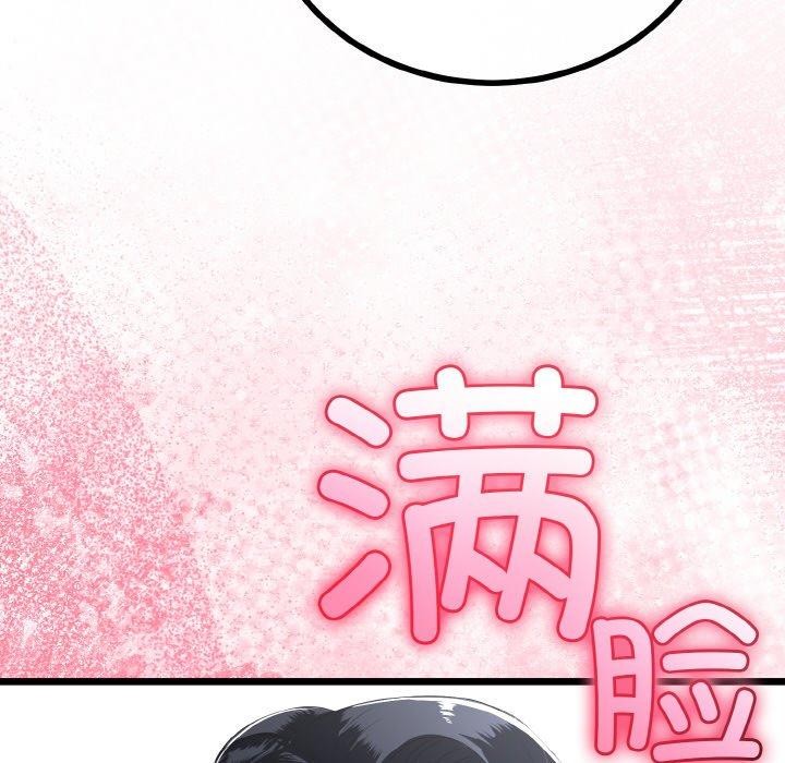 与初恋的以外同居第20話