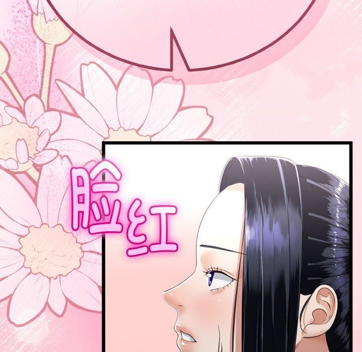 与初恋的以外同居第20話