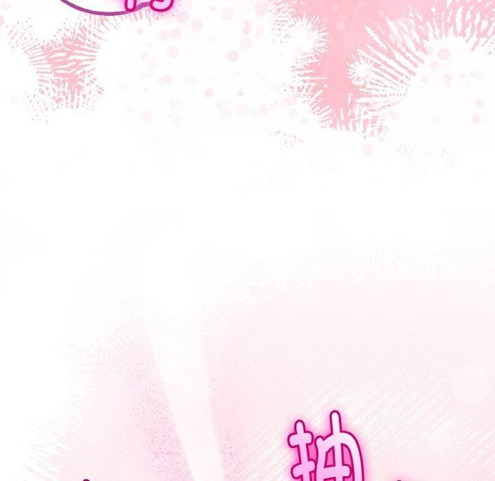 与初恋的以外同居第20話