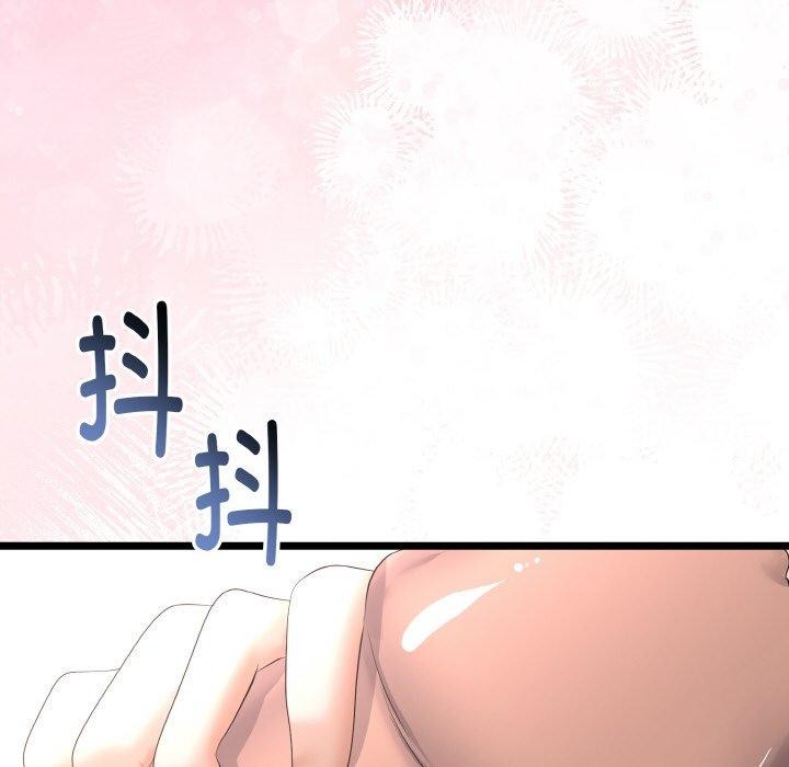 与初恋的以外同居第20話