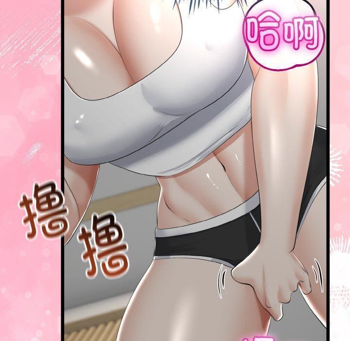 与初恋的以外同居第20話