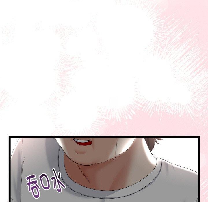 与初恋的以外同居第20話