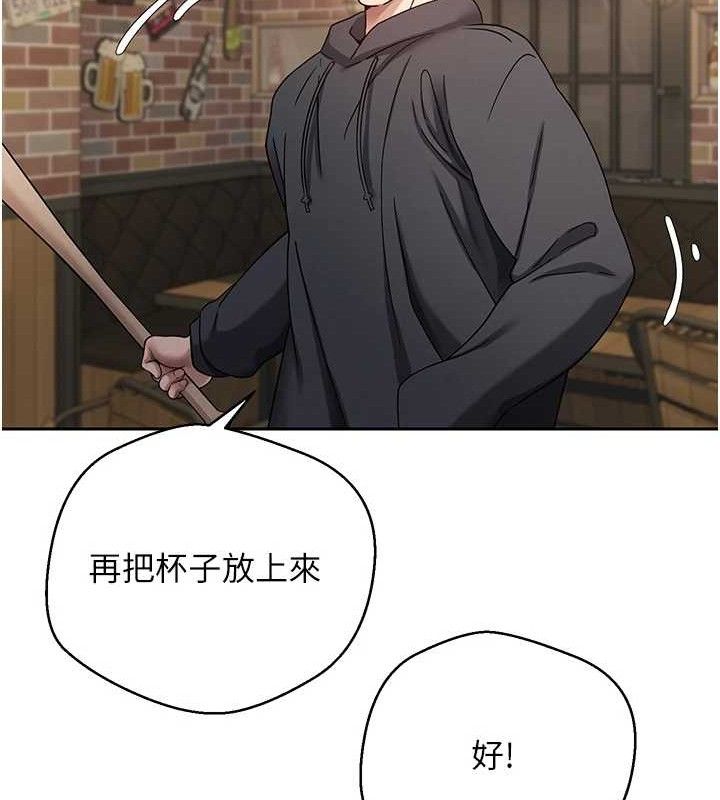 币转人生第26話-盡情縱慾的生活