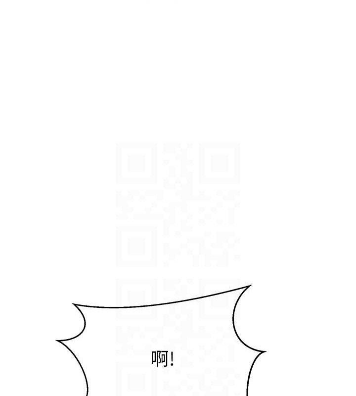 币转人生第26話-盡情縱慾的生活