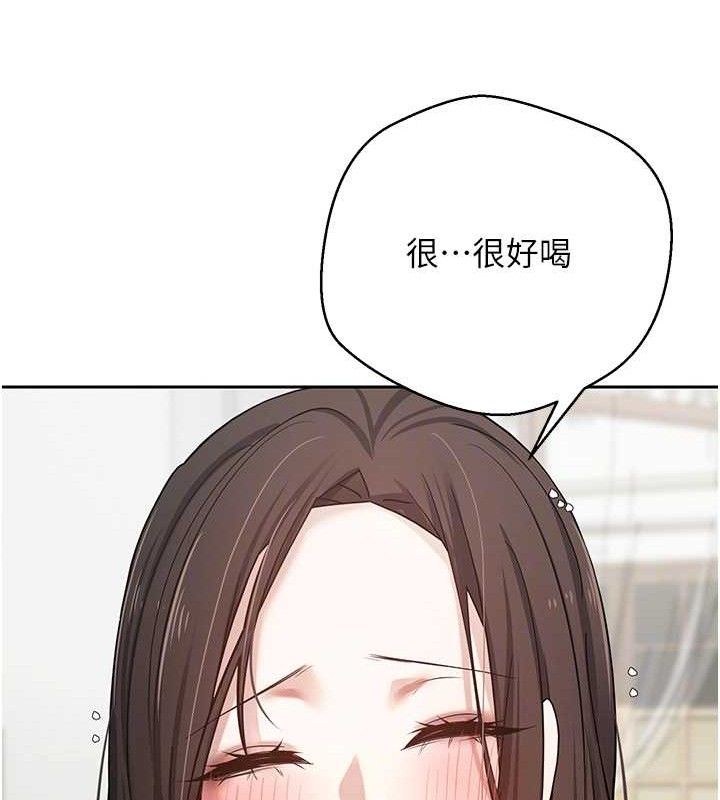 币转人生第26話-盡情縱慾的生活