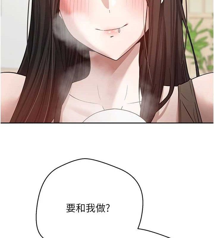 币转人生第26話-盡情縱慾的生活