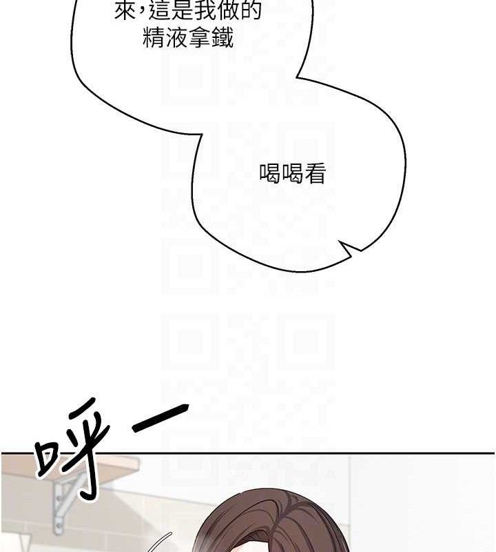 币转人生第26話-盡情縱慾的生活