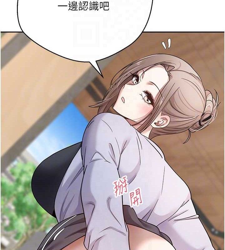 币转人生第26話-盡情縱慾的生活