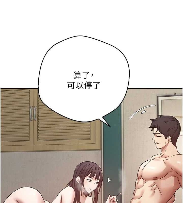 幣轉人生第26話-盡情縱慾的生活