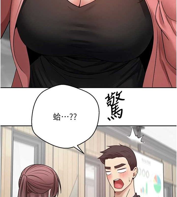 幣轉人生第26話-盡情縱慾的生活