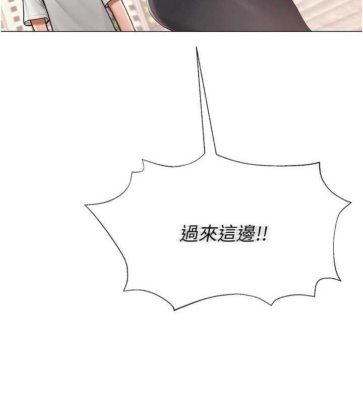 网红女老师第21話-妳想創秘密小帳?!