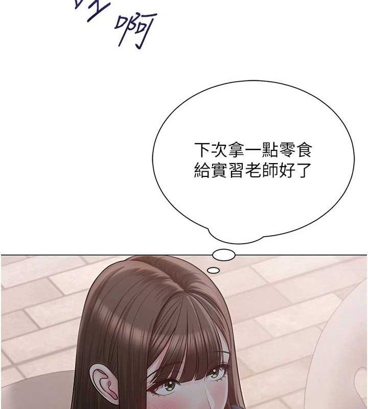 网红女老师第21話-妳想創秘密小帳?!