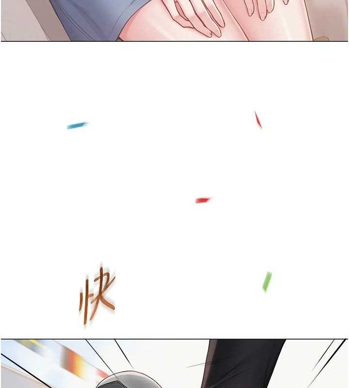 网红女老师第21話-妳想創秘密小帳?!