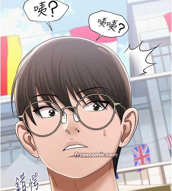 网红女老师第21話-妳想創秘密小帳?!