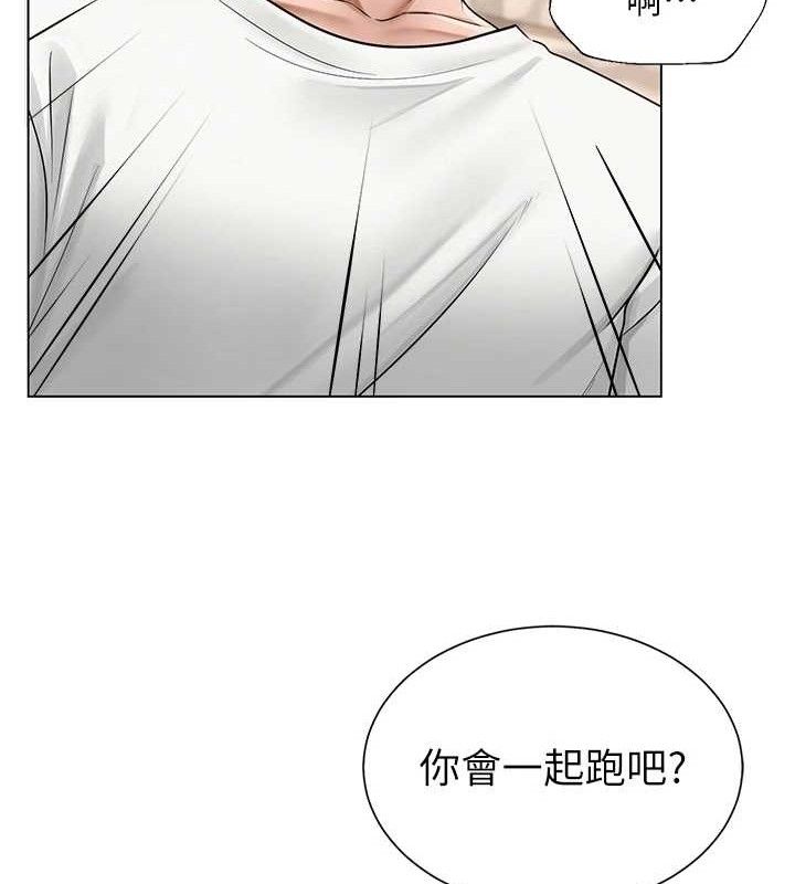 网红女老师第21話-妳想創秘密小帳?!