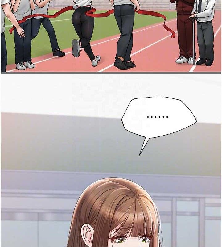 网红女老师第21話-妳想創秘密小帳?!