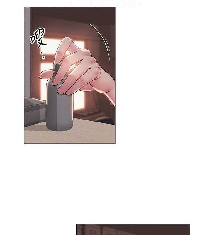 网红女老师第21話-妳想創秘密小帳?!